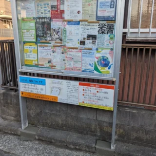 横浜市金沢区で地域の施工に対応する株式会社ひととゑ